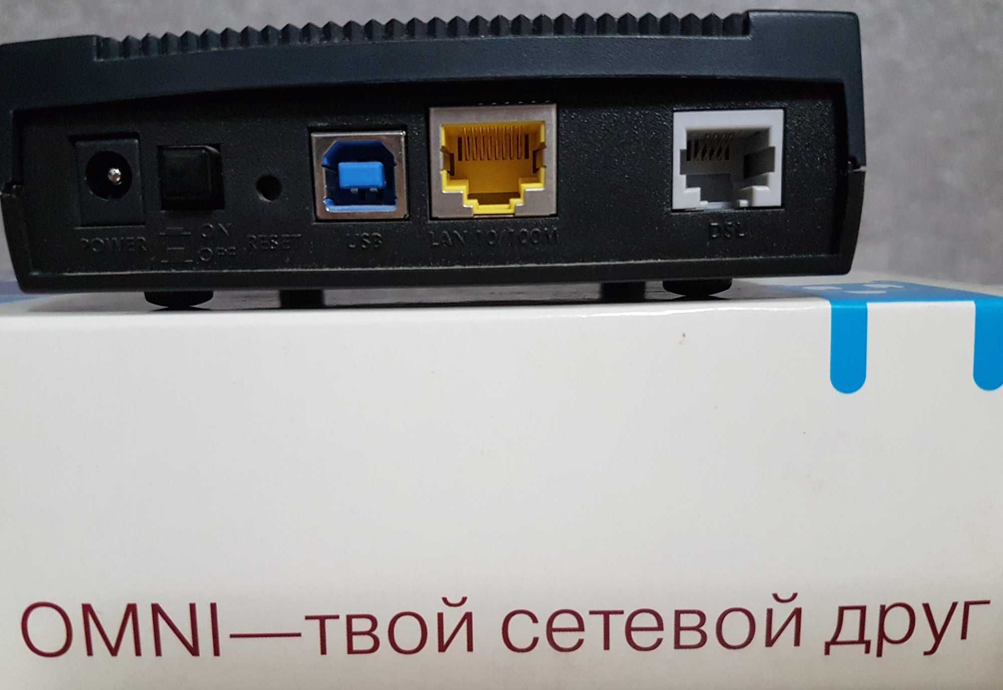 Продам модем ADSL2+ ZyXEL в полном комплекте и заводской упаковке!