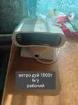 Продам, фен, ветро дуй,