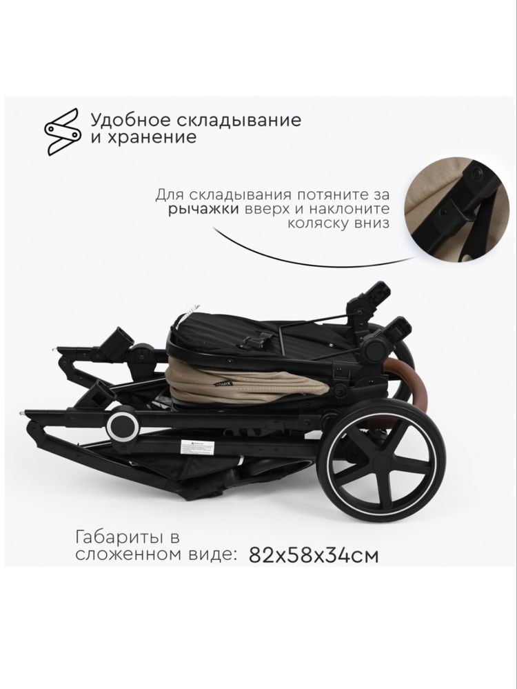 Коляска трансформер