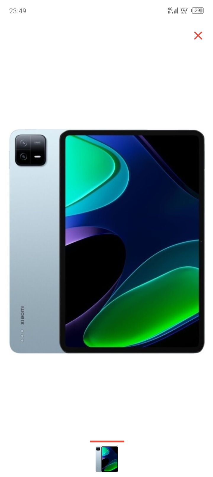 Продам планшет xiaomi pad 6