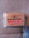 Продам хозяйственное мыло