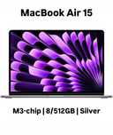 Новые! Apple M3 Mackbook Air 15/8/512GB Silver (MRYQ3)