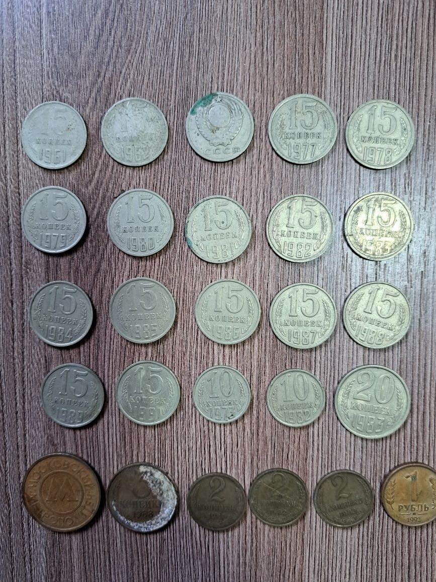 Продам монетки ,рубли и т.д