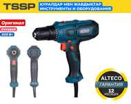 Сетевой шуруповерт ALTECO D 330-10. БЕСПЛАТНАЯ ДОСТАВКА