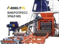 Вибропресс Урал М5 с гидроподъемником
