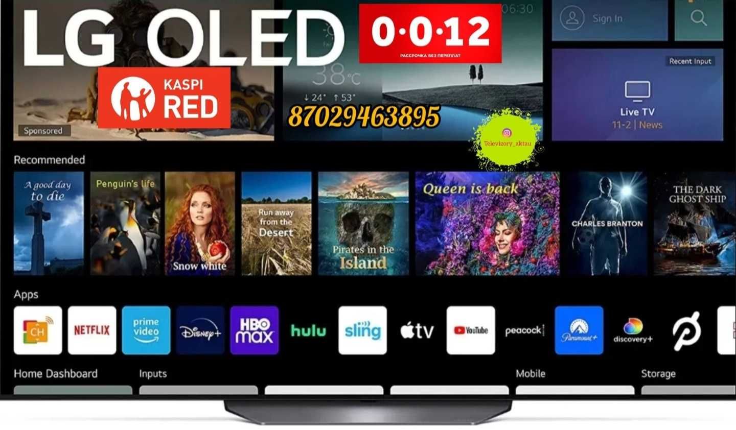 Новый Samsung LG YASIN С интернетом YouTube Otau tv Новый В Упаковке