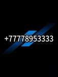 VIP номер VIP номер