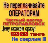 Мастер слесарь открыть дверь замок вскрытие замков машин медвежатник