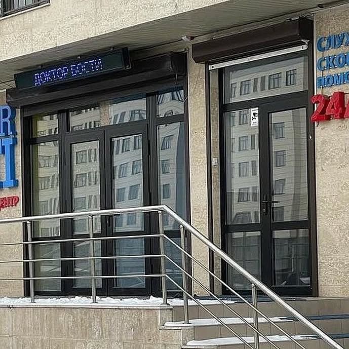 Рассрочка Пластиковые Окна Понарам ПВХ Пластик Двери Отлив Витражи