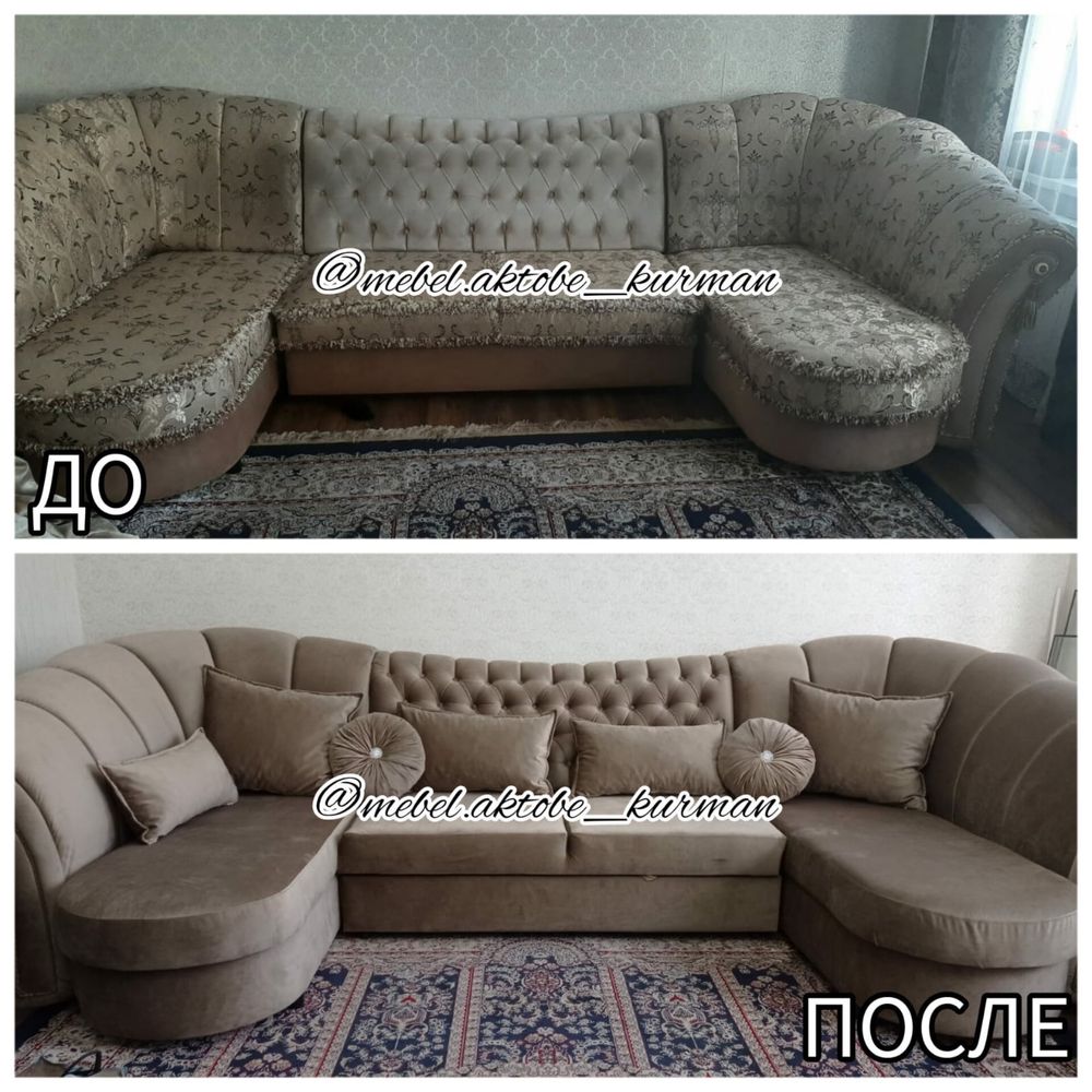 Реставрация и ремонт мягкой мебели любой сложности