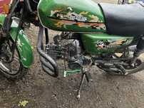 Racer Trophy 110