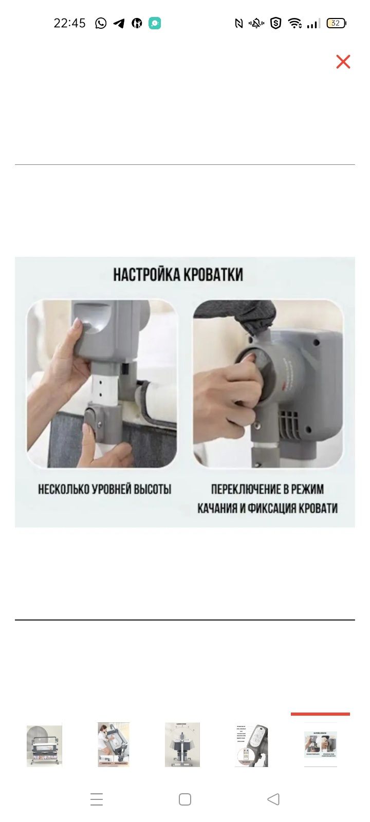 Продам колыбель новая не пользовалась