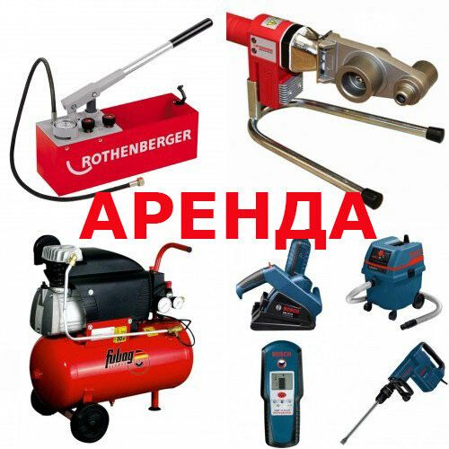 Аренда Шлифовальная машина для пола шлифмашина ленточная ( рубанок )