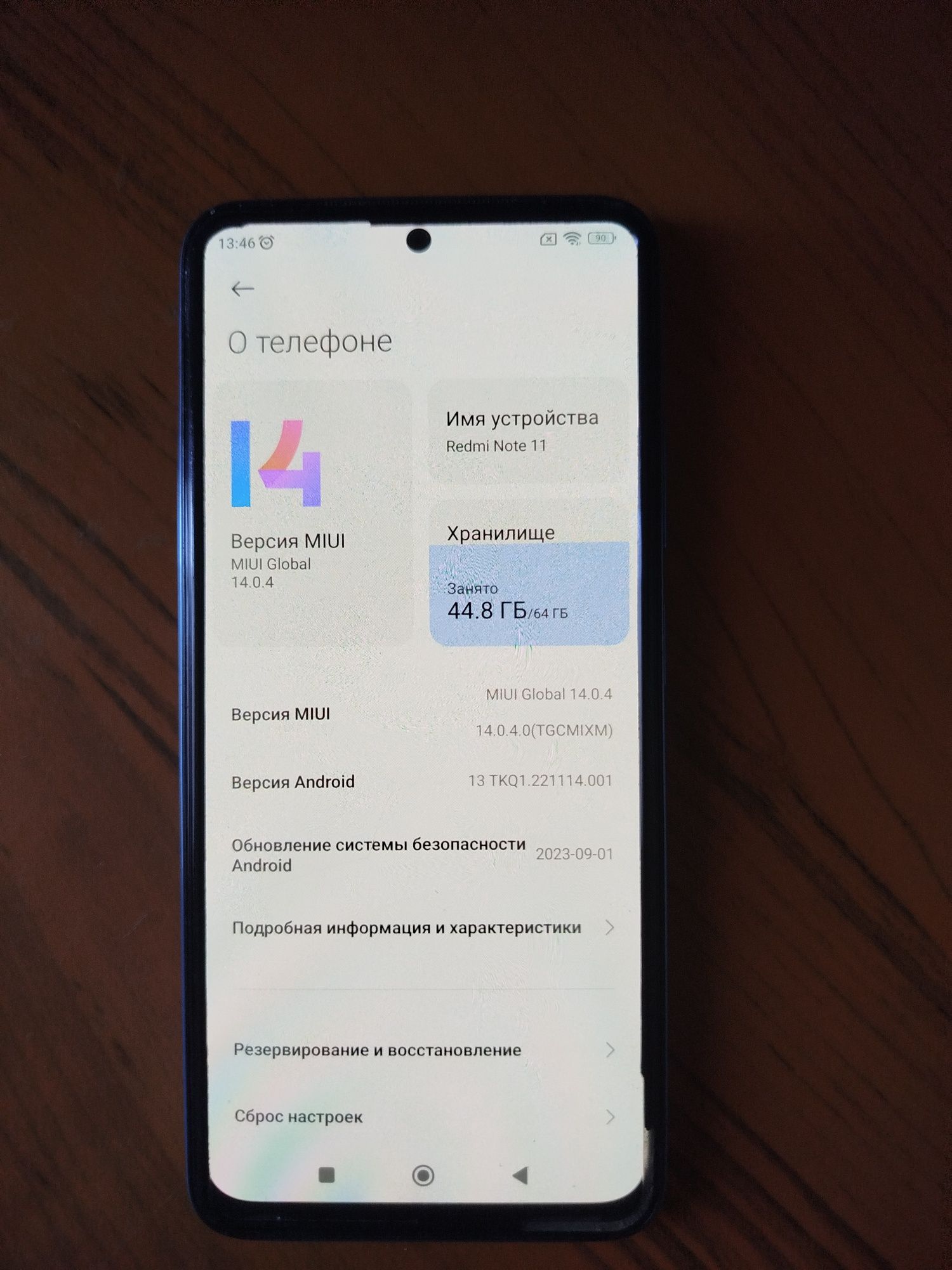 Продам телефон редми 11
