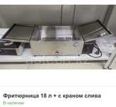 Фритюрницы чикен аппарат 5, 10, 16, 25, 40литров Астана