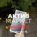 iPhone 14 Pro Max (512gb)  | Актив Маркет
