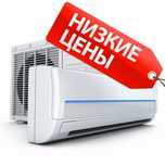 Установка кондиционеров, чистка, заправка