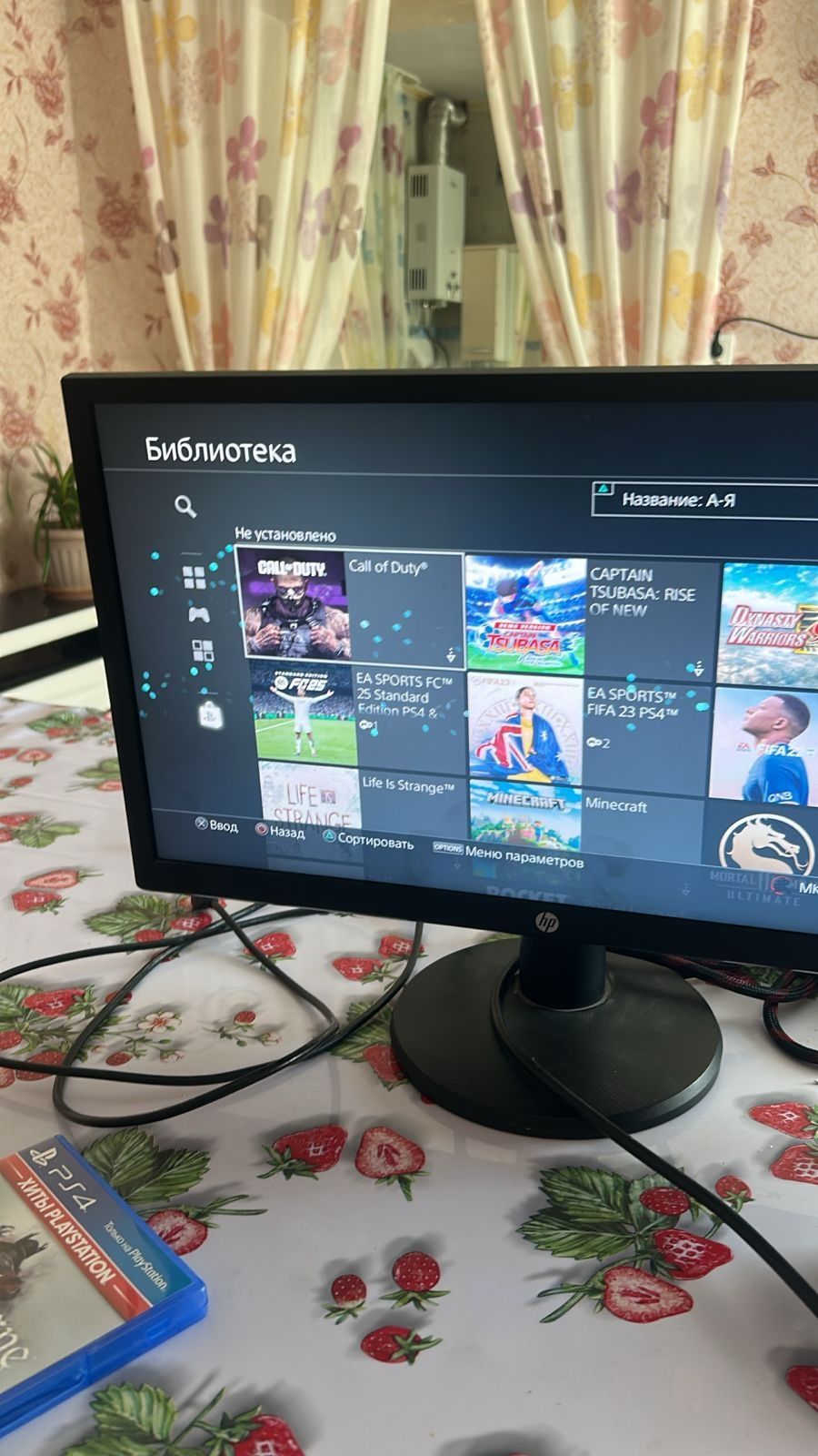 Playstation 4  В Идеале