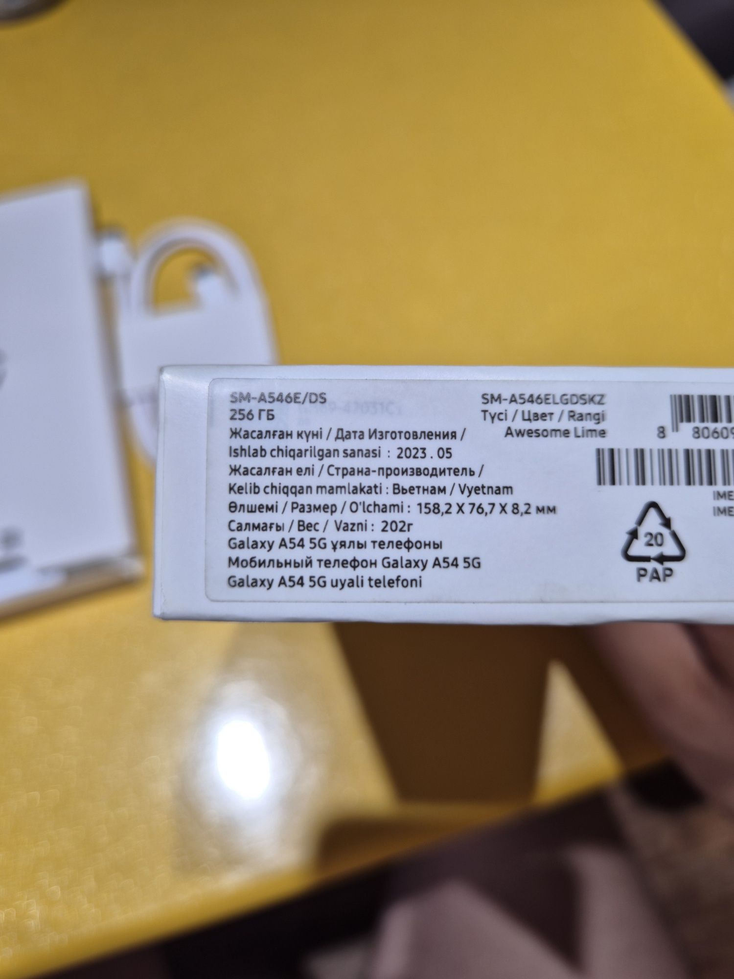 Samsung Galaxy a54 8/256