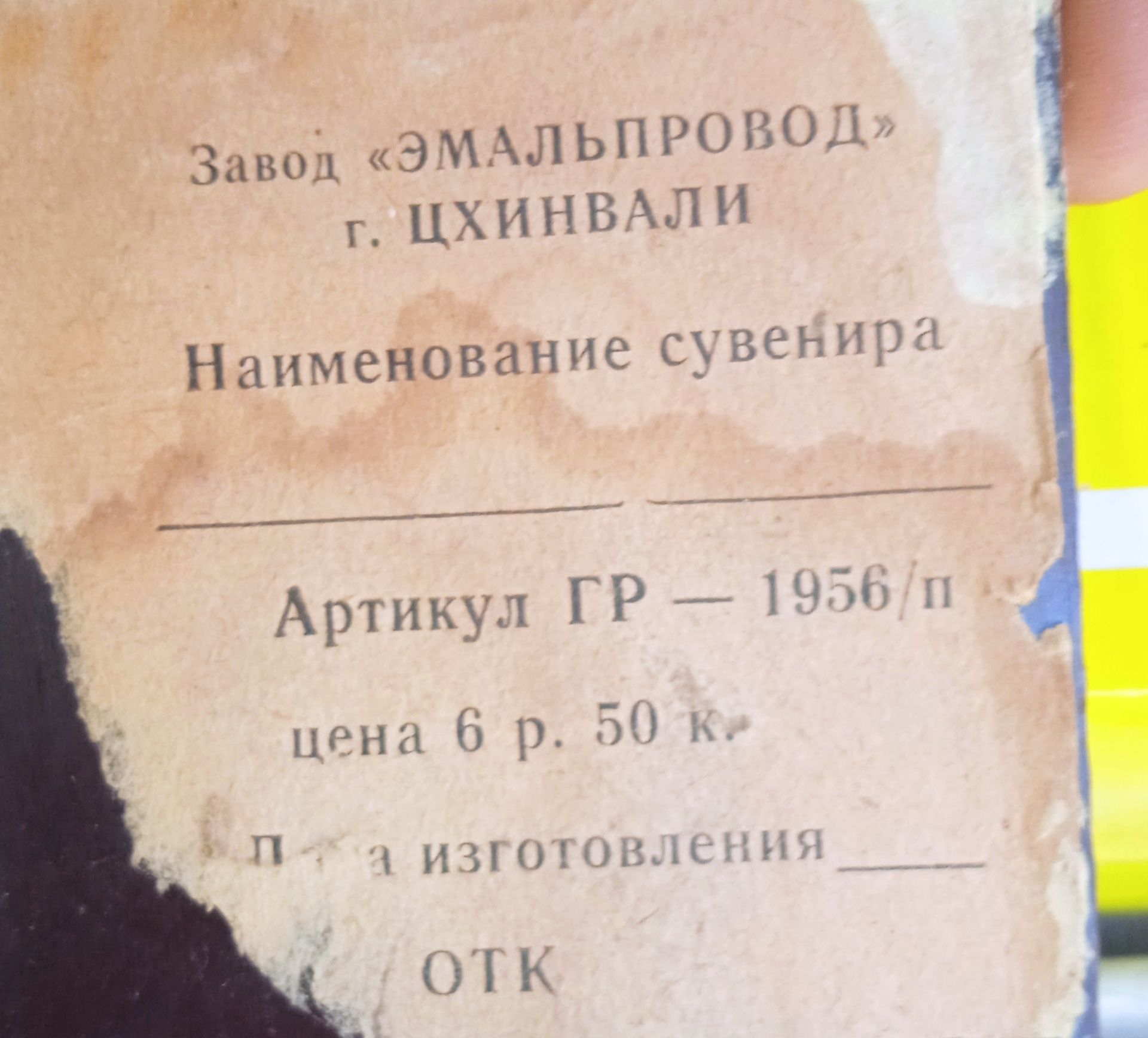 Настенное панно(проволока) и Я́нтра две штуки. 9900 тенге