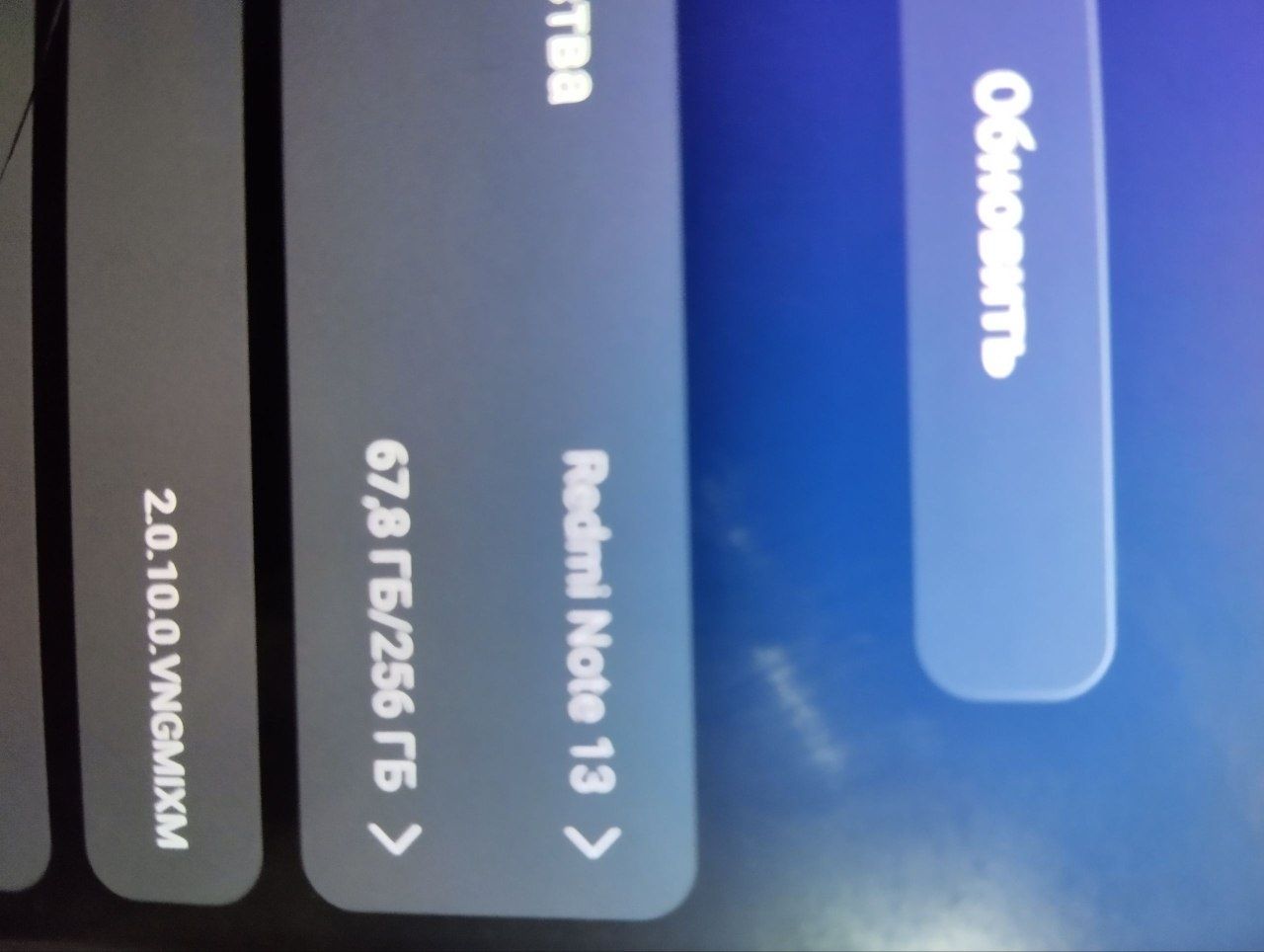 Redmi not 13 4G 8+8 256