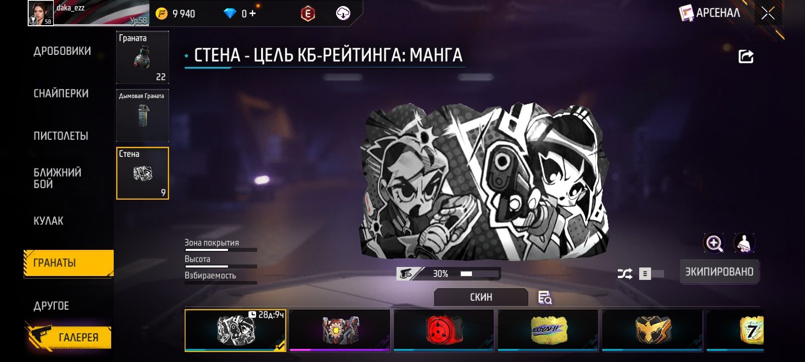 Ак сатылады арзан бағада