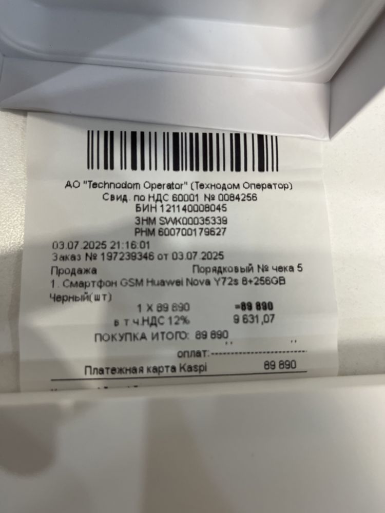 Huawey nova  y72s