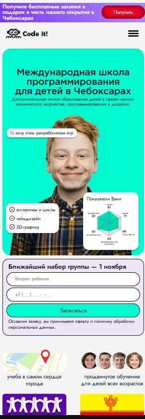 Разработка сайтов, оптимизация скорости, исправление ошибок