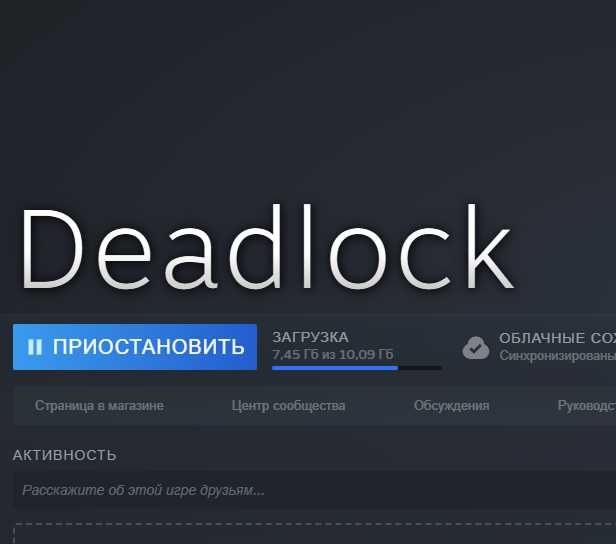 DeadLock | Приглашение на Бета-тест новой игры от Valve