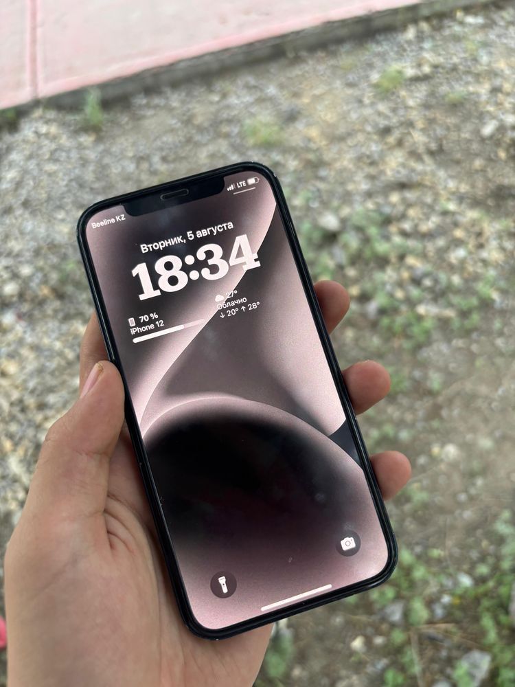 Iphone 12 в идеале