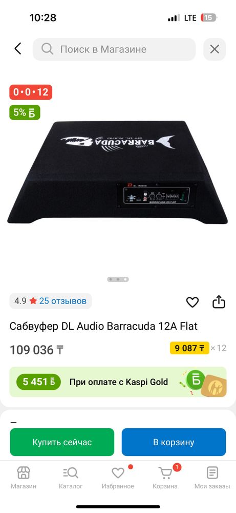 Продам сабвуфер в отличном состоянии
