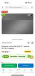 Lenovo Tab P12 12.7 дюймов 128 гб