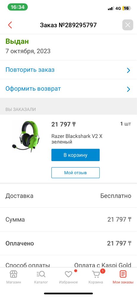 Игровой мощный пк