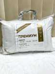 Премиум подушки, құс жастык, халаты, постель, пастель