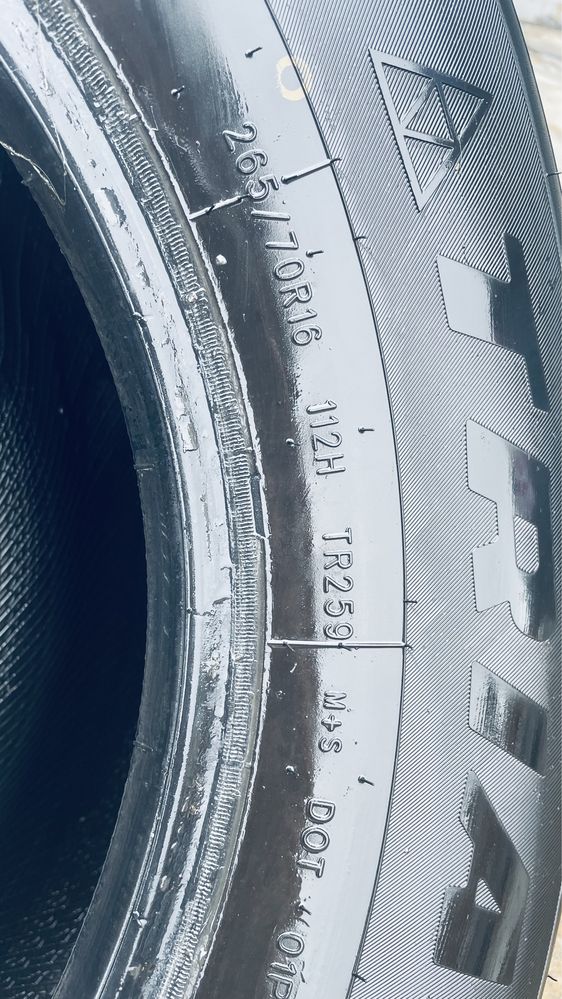 Продам комплект летних шин (почти новые)