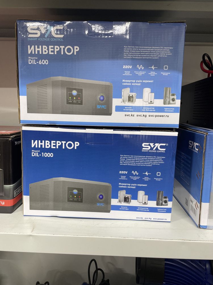 Инвертор для котлов отопления,преобразователь