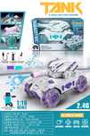 Радиоуправляемый Tank продаётся