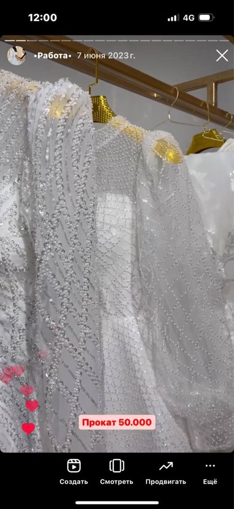 Свадебный көйлектер,мебель,стеллаж,киім ілетін,диван тез арада сатылад