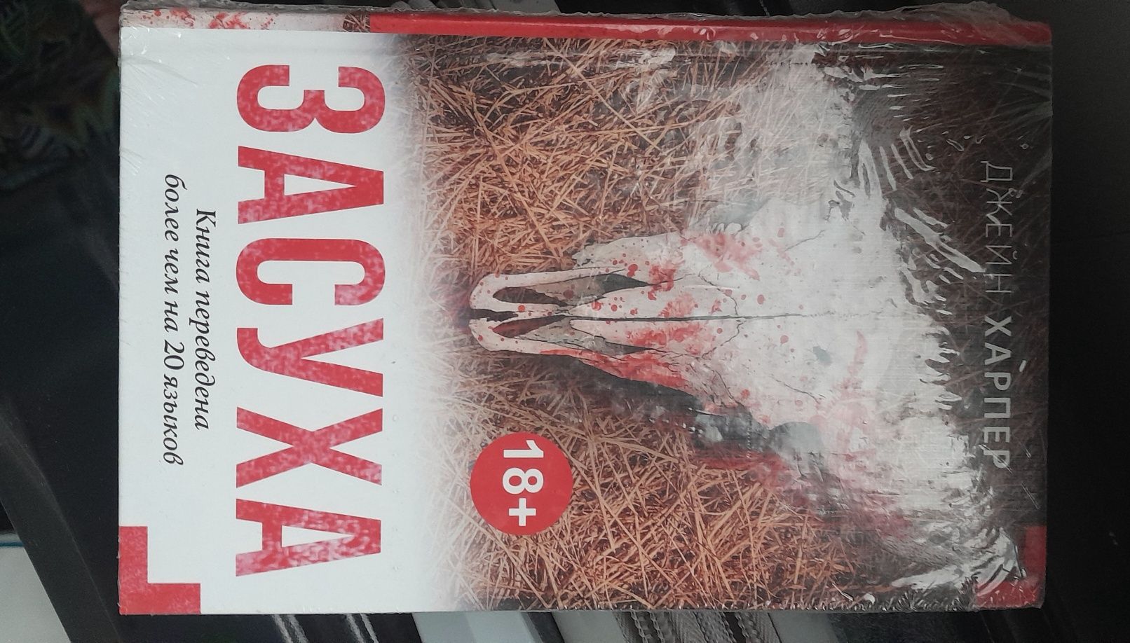 Книги для взрослых