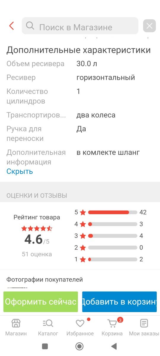 Продам компрессор новый в каробке