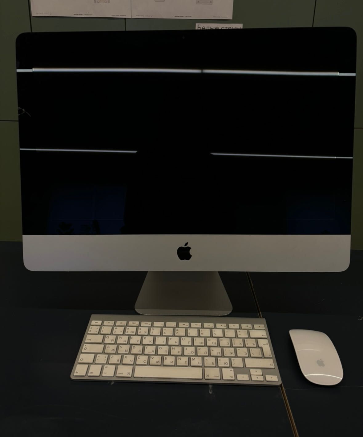 Imac с экраном диагональю 21,5 дюйма