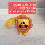 Продам разные игрушки для малышей