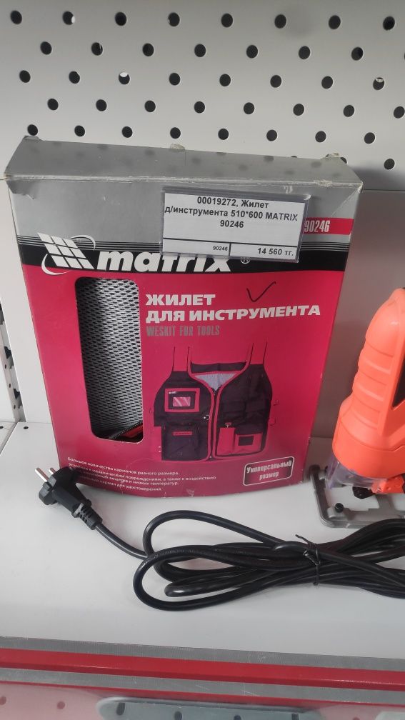 Продам костюм электрика