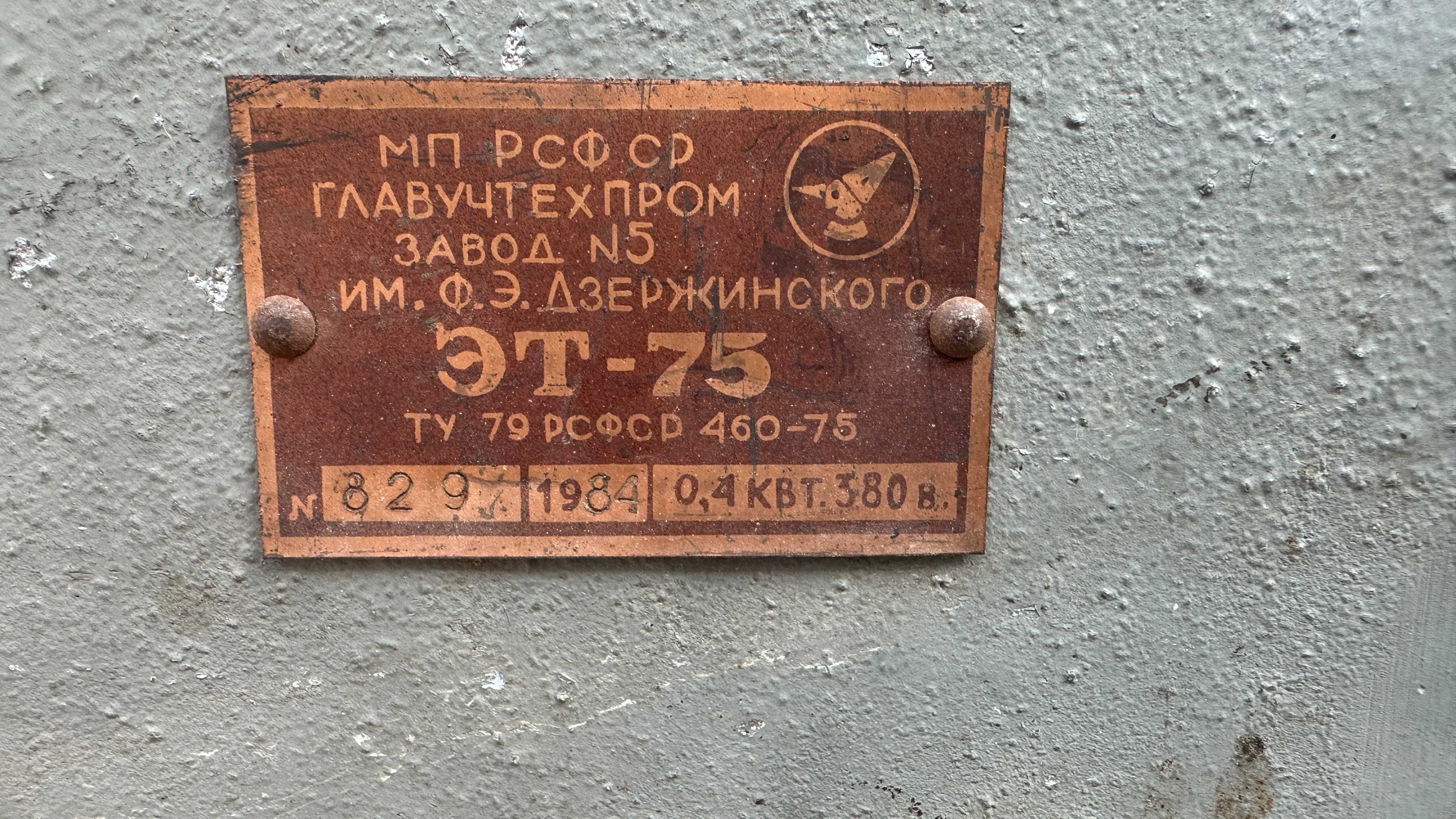 наждак на 380в  в отличном состоянии