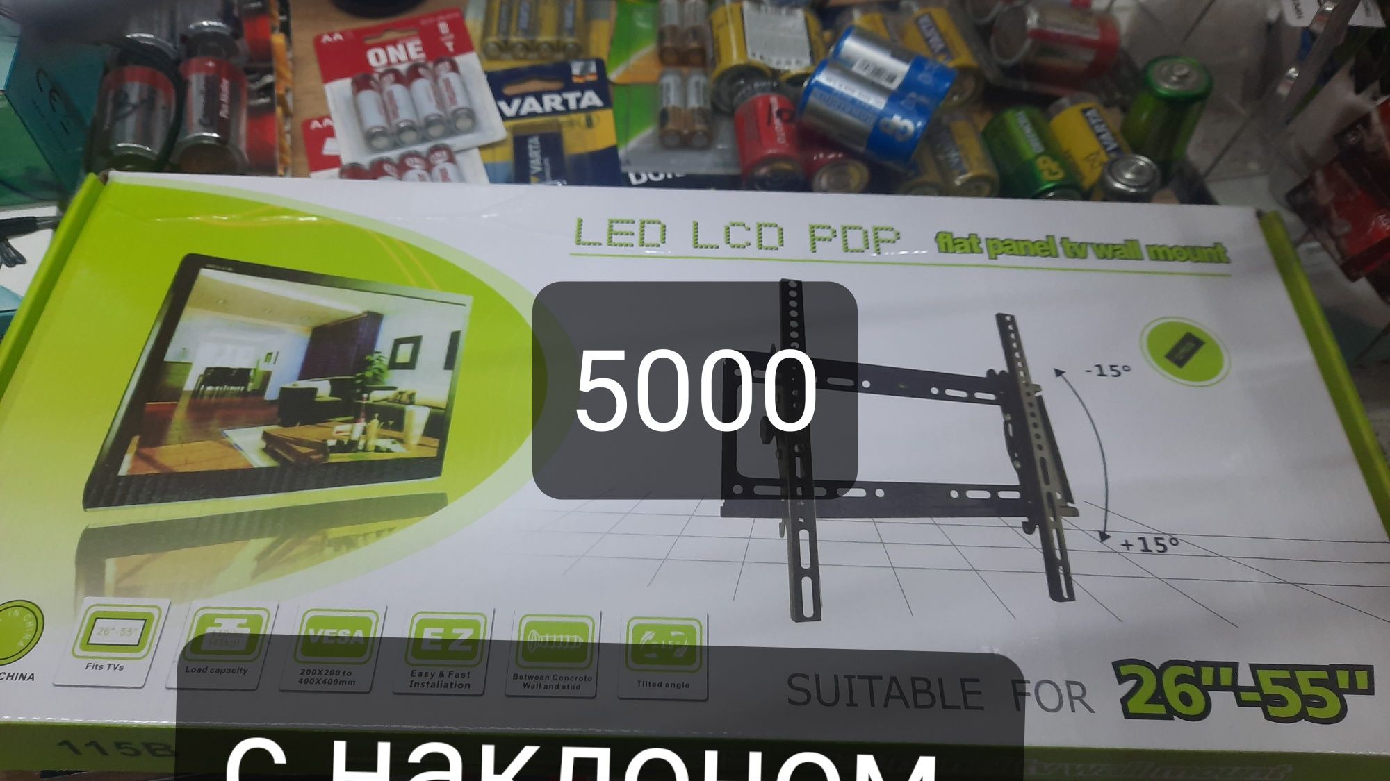 Кронштейны,крепления для телевизора прямой, с наклоном, поворотный.