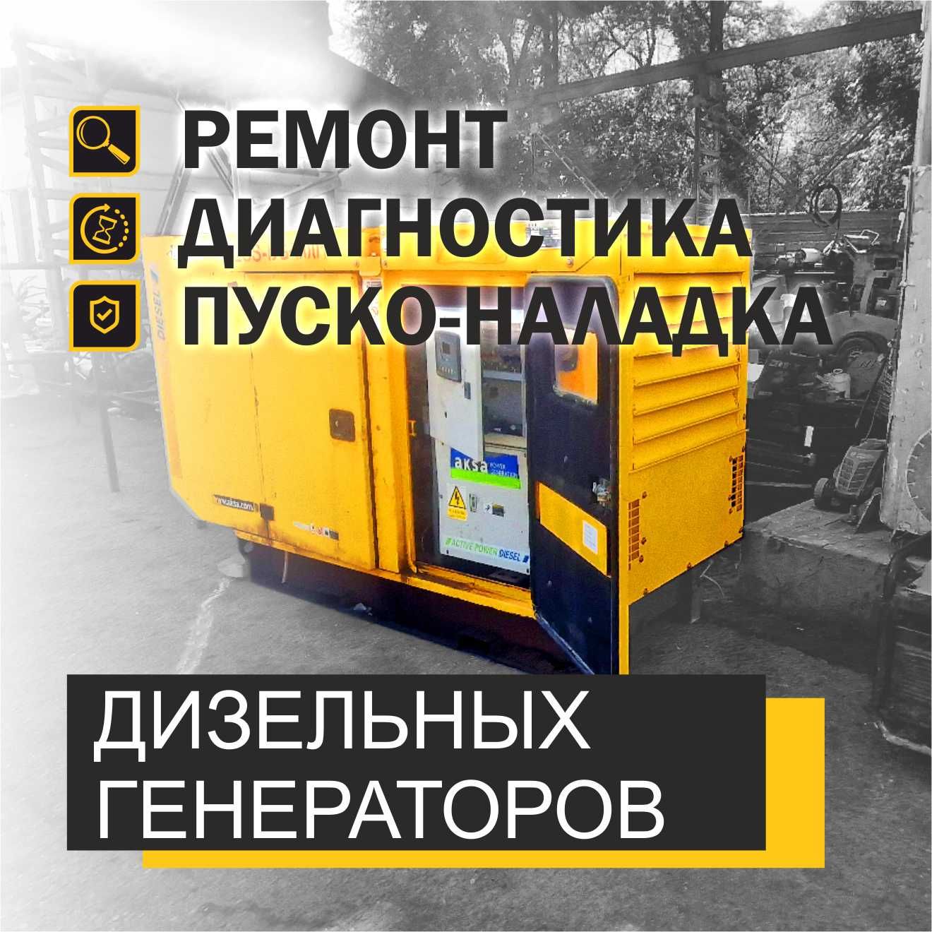 Вибротрамбовка электрическая, бензиновая. Ремонт и сервис