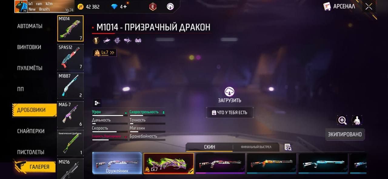 Я продаю акк Там много старых вещей.