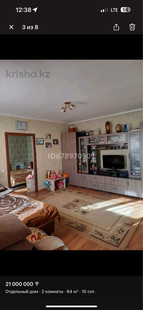 Срочно продам дом в Западно жилом районе 64кв