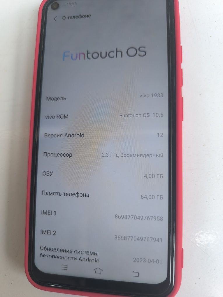 Смартфон - Vivo Y30