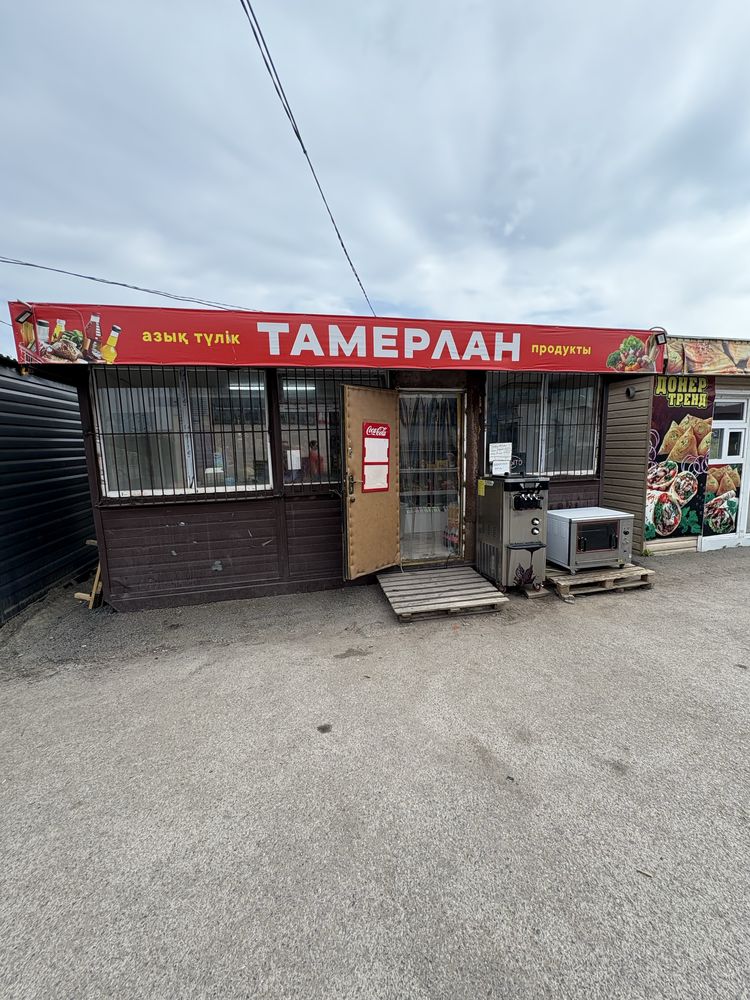 Продуктовый павильон